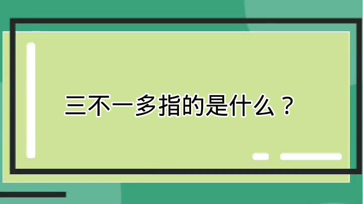 非居住房地产租赁 含义、特点与注意事项