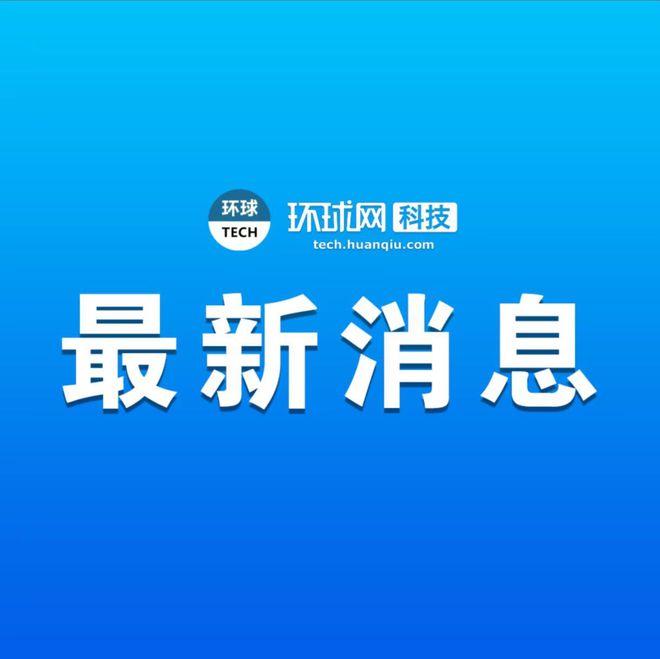 沃尔玛中国投资公司注册资本增至3亿美元，聚焦非居住房地产租赁业务